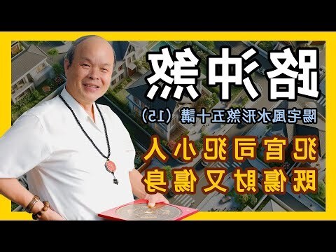 路沖 定義